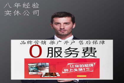 案例分享：如何通过竞价提升品牌知名度